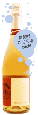 スパークリング スパークリング