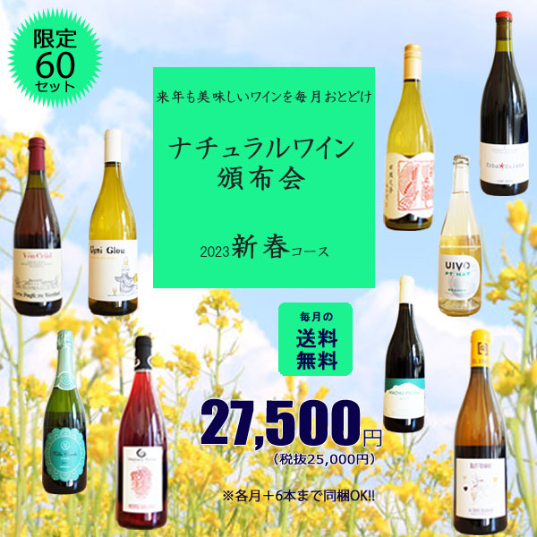 頒布会