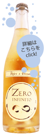 スパークリング スパークリング