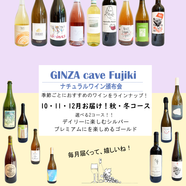 頒布会