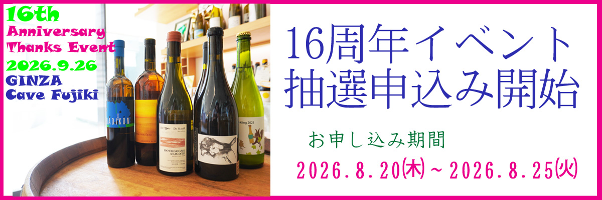 頒布会ゴールド
